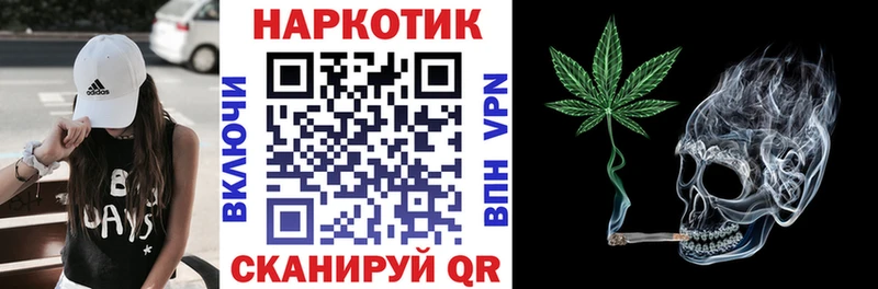 Где купить наркотики Партизанск Alpha-PVP Меф мяу мяу МАРИХУАНА Кокаин