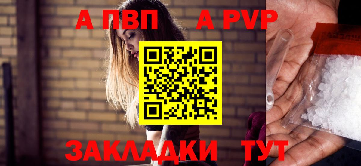 A-PVP СК КРИС Партизанск