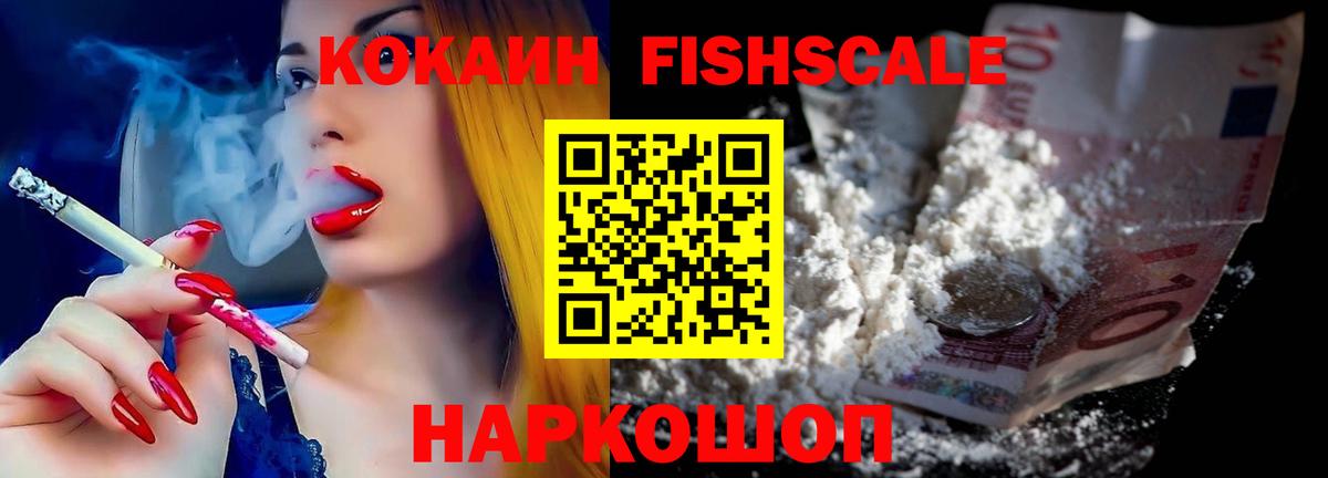 Кокаин  Вход с VPN  Кокаин VHQ  Партизанск  COCAIN Боливия 