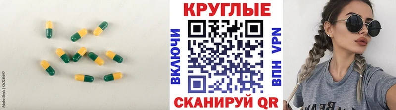 как найти закладки  Партизанск  ЭКСТАЗИ mix 