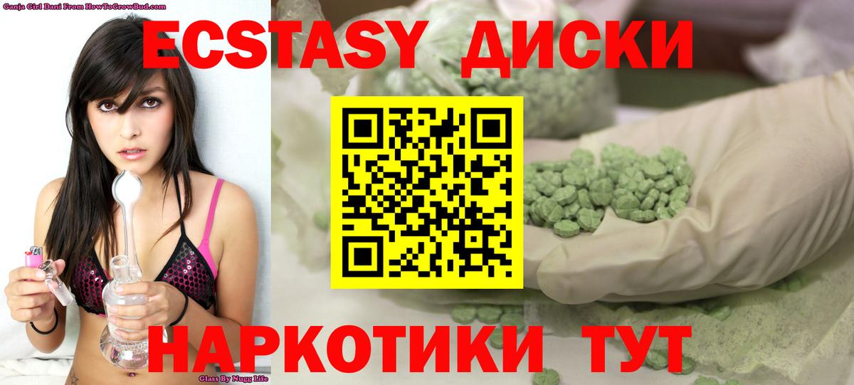 дарнет шоп  мориарти официальный сайт  Партизанск  ЭКСТАЗИ XTC  Ecstasy  Вход с VPN 