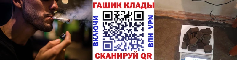 ГАШИШ AMNESIA HAZE Партизанск