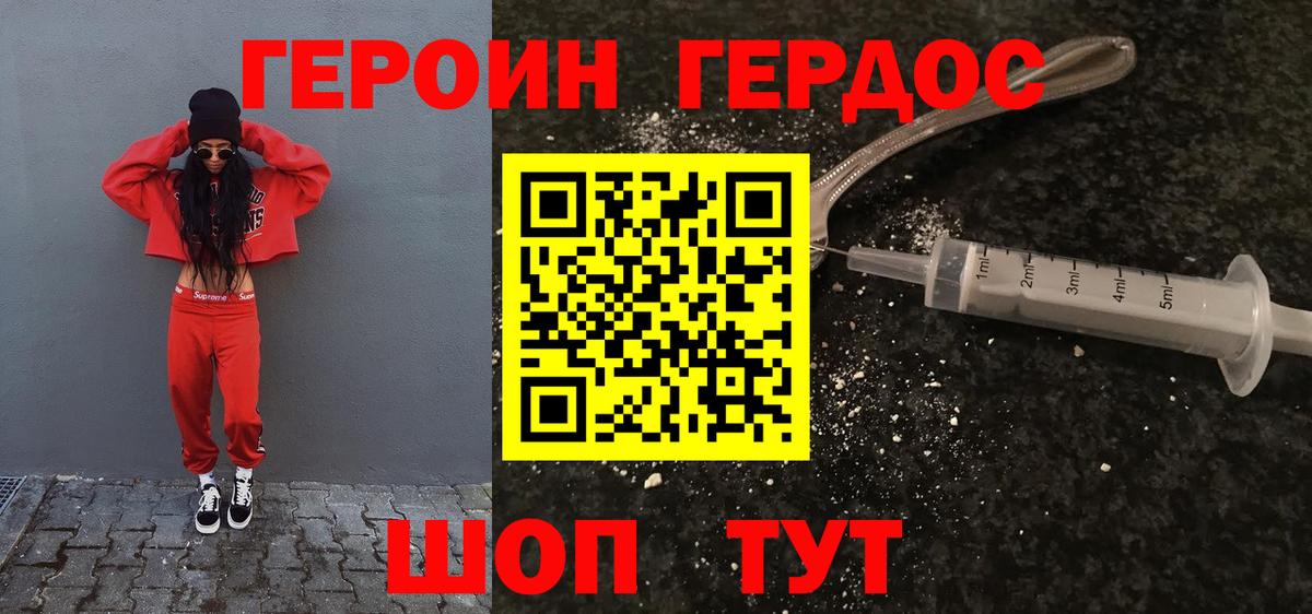 Марихуана Партизанск