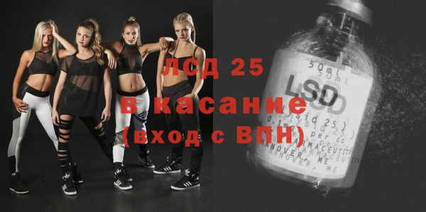 экстази Новозыбков