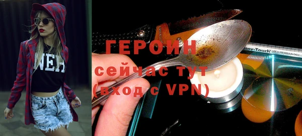 герыч Новодвинск