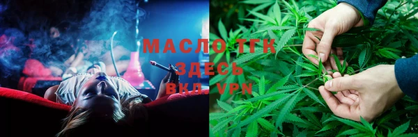 экстази Новозыбков