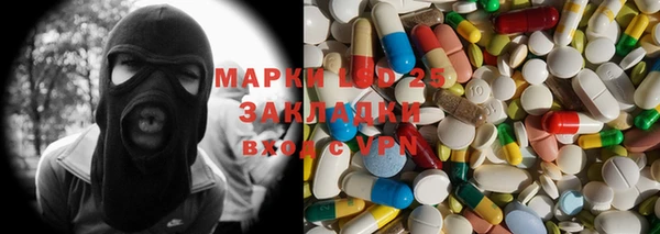 экстази Новозыбков