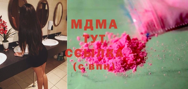 герыч Новодвинск