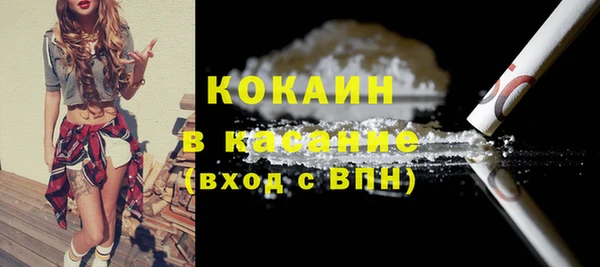 соль курить ск Новокубанск