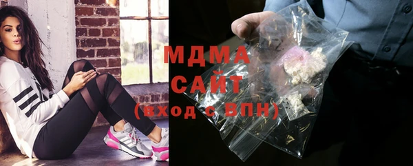 герыч Новодвинск