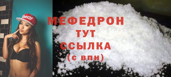 прущие крисы Бикин