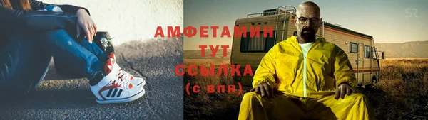 герыч Новодвинск
