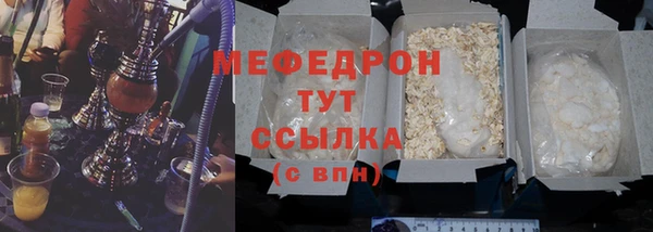 каннабис Нефтекумск