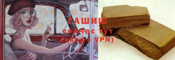 соль курить ск Новокубанск