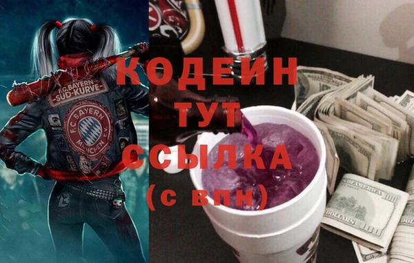 экстази Новозыбков