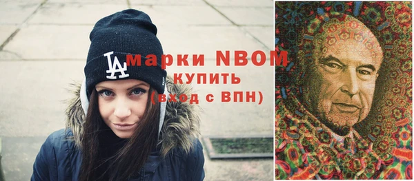 экстази Новозыбков