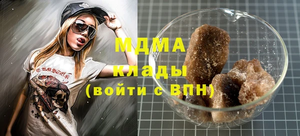 дурь Нефтегорск