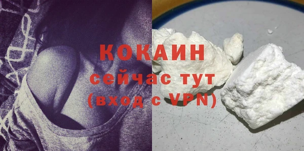 соль курить ск Новокубанск
