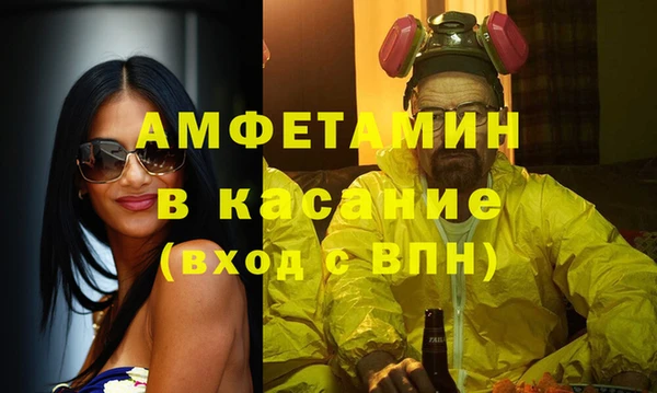 герыч Новодвинск