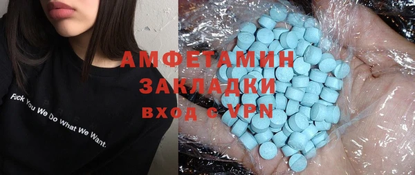 соль курить ск Новокубанск