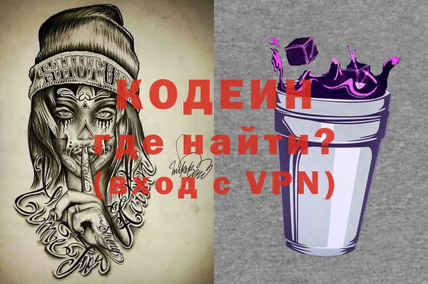 герыч Новодвинск