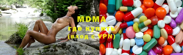 герыч Новодвинск