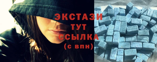 экстази Новозыбков