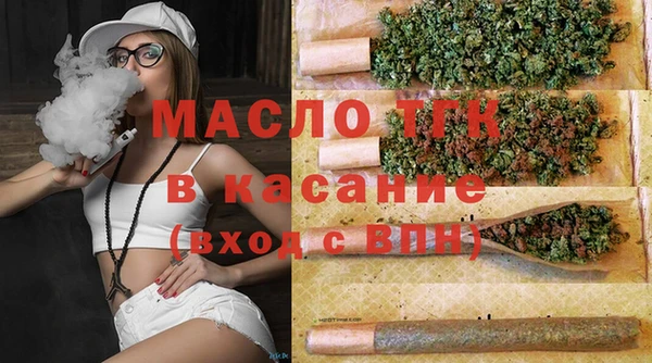 соль курить ск Новокубанск