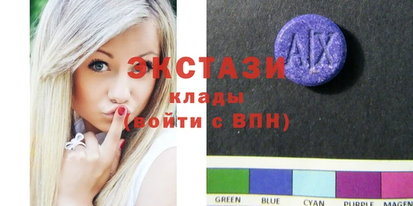 экстази Новозыбков