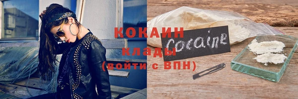 герыч Новодвинск