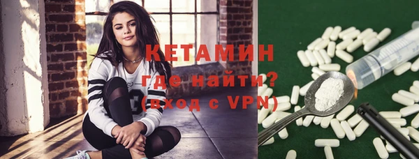 экстази Новозыбков