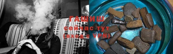 соль курить ск Новокубанск