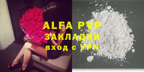 экстази Новозыбков
