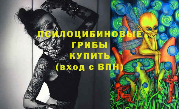 соль курить ск Новокубанск