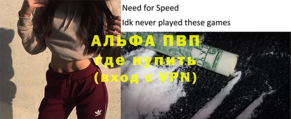экстази Новозыбков