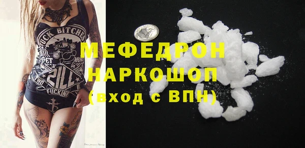 герыч Новодвинск