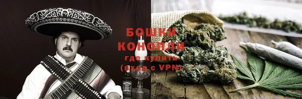 экстази Новозыбков