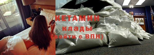 синтетический гашиш Бежецк