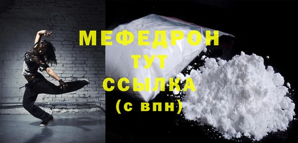герыч Новодвинск