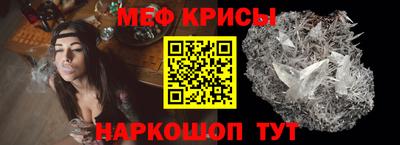 бутират Гагарин