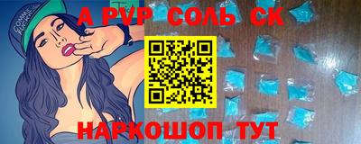 бутират Гагарин
