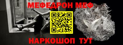 бутират Гагарин