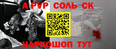 амфетамин Гай