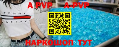 амфетамин Гай