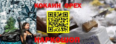 амфетамин Гай
