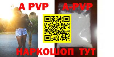 бутират Гагарин