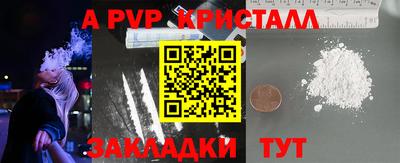 бутират Гагарин