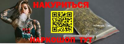 бутират Гагарин