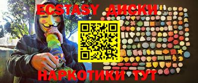 бутират Гагарин