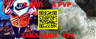 бутират Гагарин